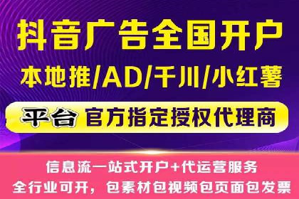 代理开户业务拓展成功案例