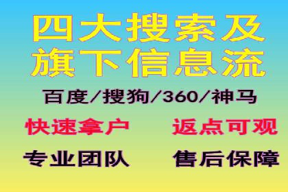 深度解析：sem推广竞价托管的五大成功实例