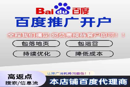 提升sem竞价开户效果的关键策略——以某公司为例